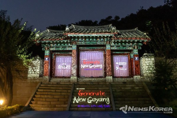 고양시 ‘2024행주가(街)예술이야(夜)’ 개막 @고양시