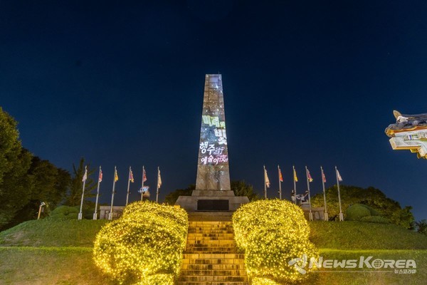 고양시 ‘2024행주가(街)예술이야(夜)’ 개막 @고양시
