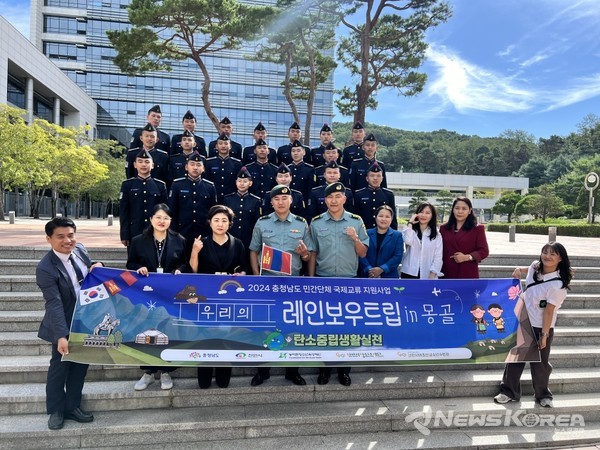 천안시태조산청소년수련관은 충남 청소년 상호방문 프로그램 ‘우리의 레인보우 트립 in 몽골’를 실시했다. @천안시