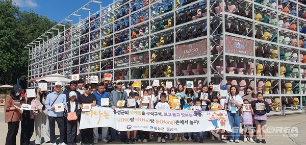 니나농 팸투어 @음성군