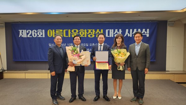 시상식 모습@ 뉴스코리아 신종국 전문위원