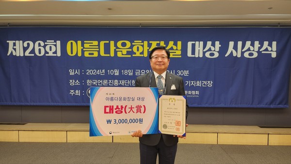 대상 수상자 엄승섭 대표@ 뉴스코리아 신종국 전문위원