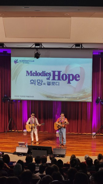 포크 그룹 둘다섯(우영철) 공연 장면. @뉴스코리아 김찬훈 특파원