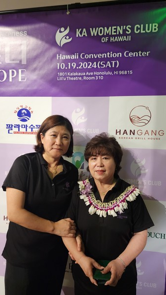 이번 행사를 기획한 임안나 회장 및 미쉘 황 부회장. @뉴스코리아 김찬훈 특파원