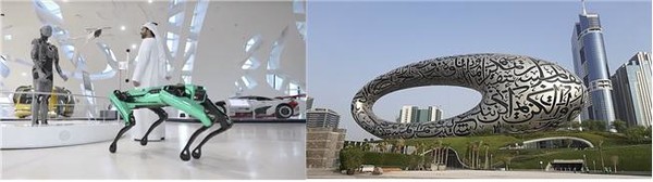 미래의 박물관(Museum Of The Future)은 과학과 기술을 통해 앞으로 수십 년 동안 우리 사회가 어떻게 발전할 수 있는지를 볼 수 있다 @야나트립