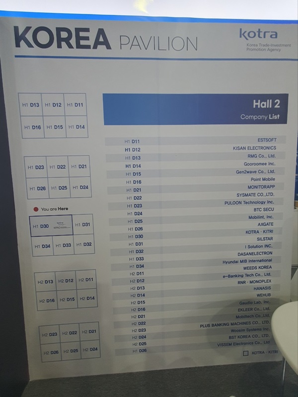 한국 참가업체 중 28개 사는 통합 한국관에, 6개 사는 로봇관에, 15개 스타트업은 별도의 부스를 통해 자사의 혁신 기술을 선보였다 @야나트립