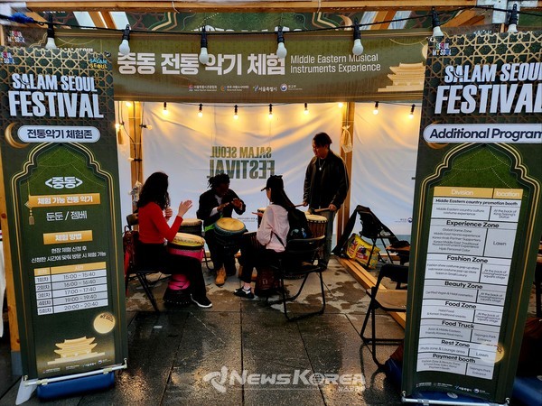중동의 전통악기 체험 부스    @뉴스코리아 허승규 기자