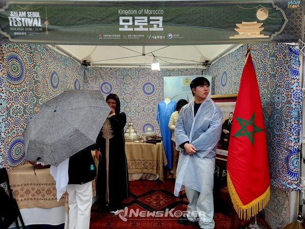 광화문에서 만나는 모로코    @뉴스코리아 허승규 기자