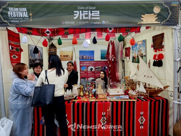 광화문에서 만나는 카타르    @뉴스코리아 허승규 기자