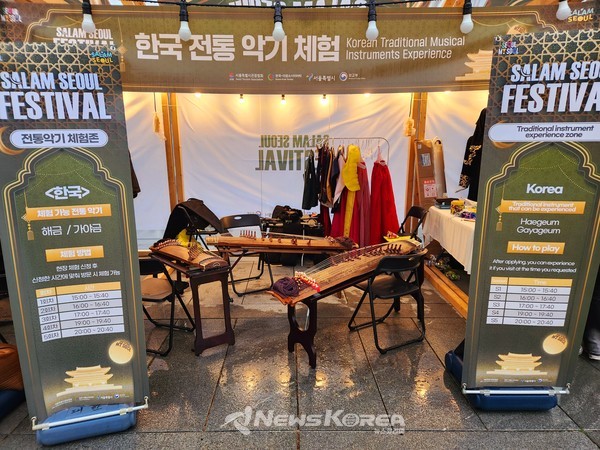 한국전통 악기체험 부스   @뉴스코리아 허승규 기자