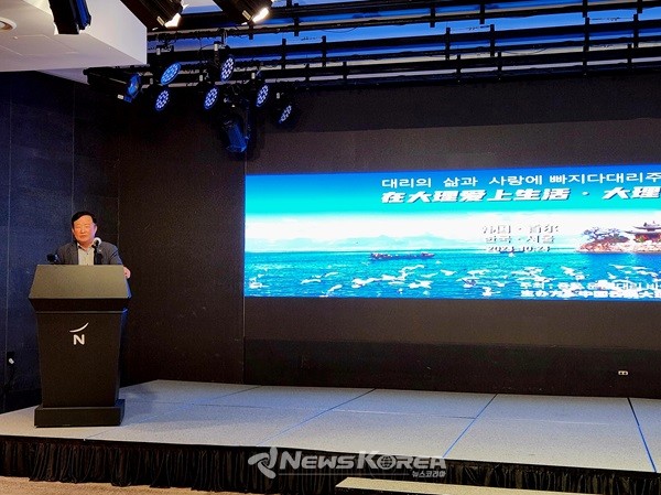 '대리주 관광설명회'에서 축사를 하고 있는 백승필 한국여행업협회 부회장 @뉴스코리아 허승규 기자