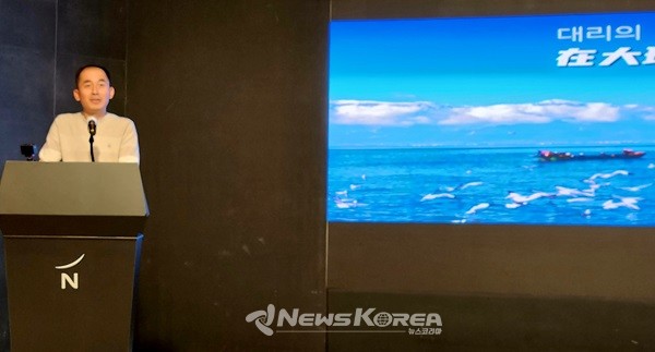 특별 게스트로 대리에서 거주하던 중 여성과 결혼하여 서울에 거주하고 있는 '대리의 사위 윤영근'씨의 대리주 소개가 이어졌다. @뉴스코리아 허승규 기자