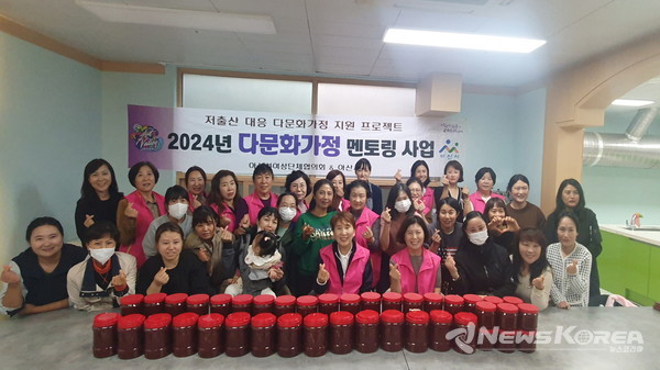 다문화가정 한국문화 체험프로그램 @아산시