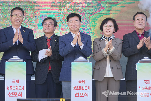 아트밸리 아산 제1회 국제 상호문화 페스티벌 @아산시