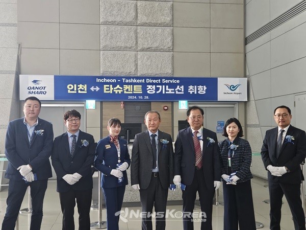 우즈베키스탄 카놋샤크(QANOT SHARQ) 항공,  인천-타쉬켄트 정기편 취항식 개최  @지니항운