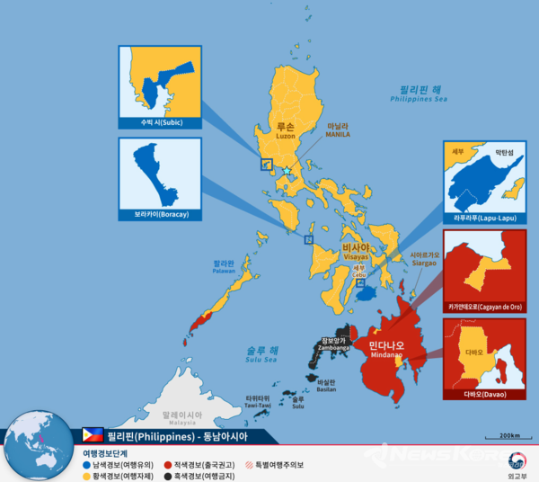 2024년 11월 2일자 외교부 홈페이지에 기재된 필리핀 여행 경보 지도 @외교부 홈페이지 