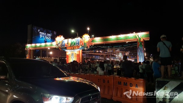 마닐라에서 만나는 필리핀 최대 규모의 축제 알리완 페스티발 @뉴스코리아 최신 특파원