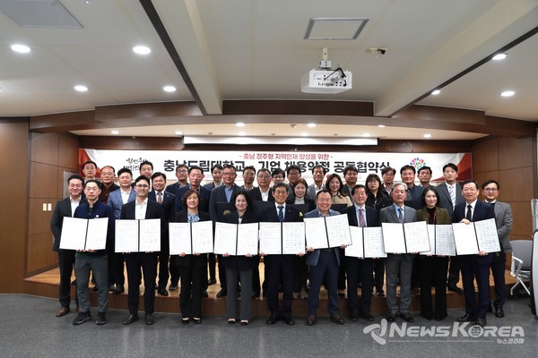  충남도립대학교(총장 김용찬)는 31일 “충남 정주형 지역인재 양성 및 채용약정을 위한 업무협약”을 충남권역 중소·중견기업과 체결했다. @충남도립대학교