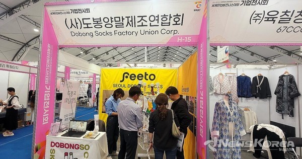 ▲‘제22회 세계한인비스니스대회’에서 도봉구 지역 기업 부스 관계자가 바이어들에게 기업 제품을 홍보하고 있다. @도봉구