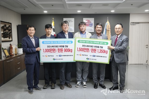 사진설명 이병헌 (사)대한한돈협회 천안지부장 외 지부 회원들이 1일 천안시청 시장실에서 후원금 전달식을 진행했다.  @천안시