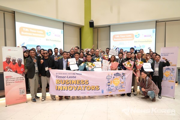 ▲ 국내 동티모르 이주노동자 현지 창업 아이디어 경진대회 ⓒ(사)더 브릿지