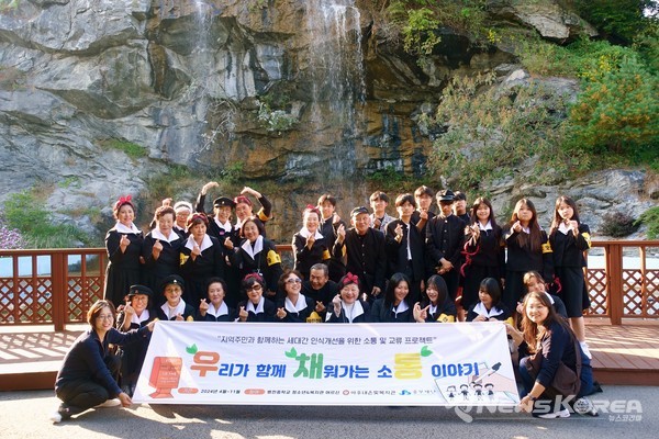 아우내은빛복지관(관장 이수경)은 중부재단 함께크;담 지역사회 복지지원사업으로 지역주민과 함께하는 세대 간 소통 및 교류 프로젝트 '우리가 함께 채워가는 소통 이야기 – 우.채.통' 야외 나들이를 진행했다. @아우내은빛복지관