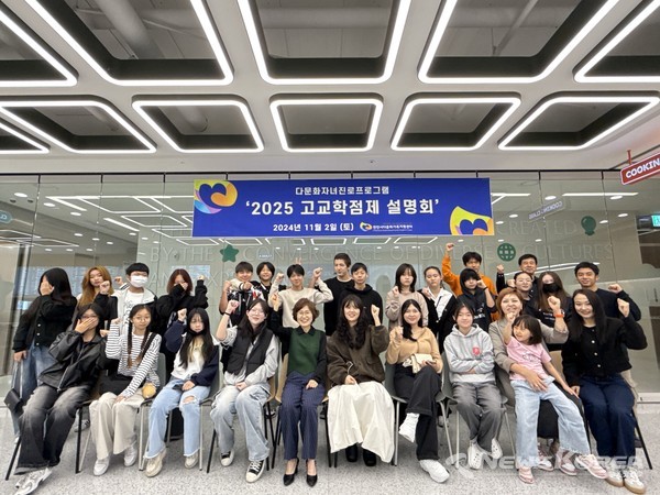 천안시다문화가족지원센터(센터장 윤연한)는 다문화가정의 초등학교, 중학생 자녀와 그 학부모들을 대상으로 2025년 고등학교 입시정보 설명회 개최 @천안시다문화가족지원센터