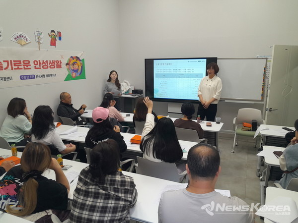 .내리안다문화 노동법 교육 @안성시