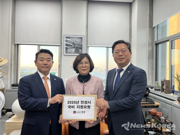 김보라 안성시장이 2025년 예산 편성에 즈음하여 박정 국회 예산결산위원장(더불어민주당, 파주시을)을 만나 시 주요사업들을 설명하며 국비 지원요청서를 전달했다. @안성시