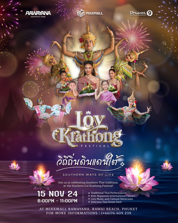 푸껫 Southern Ways of Life Loi Krathong Festival은 믹스홀 라와야나에서 개최된다     @태국정부관광청