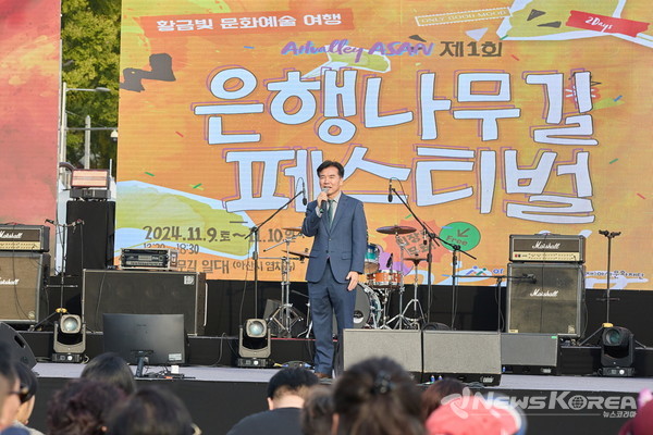 아산시 “황금빛 문화예술 속으로 스며들다” @아산시