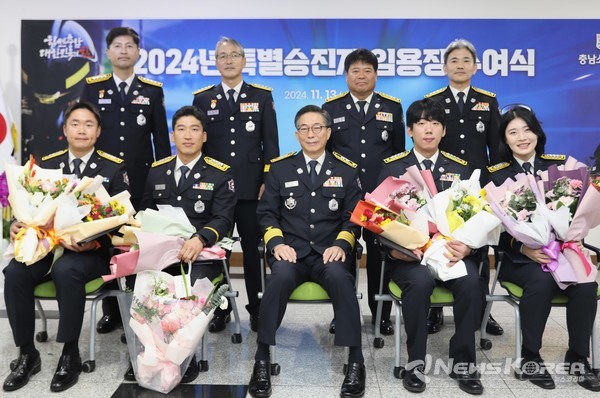 충남소방본부 특별승진 임용식 @충청남도청