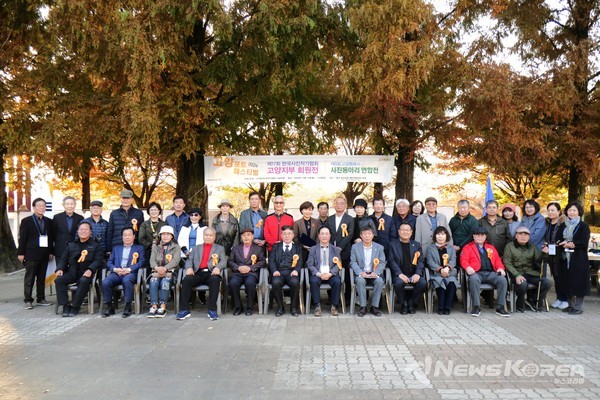 ‘2024 고양 포토 페스티벌’에 전시된 작품들 @뉴스코리아 김정호 기자