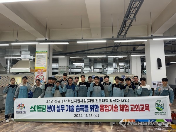 스마트팜 실습 단체 사진 @충남도립대학교
