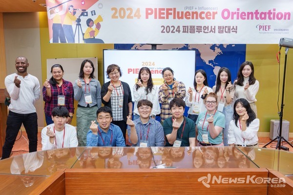 평택시국제교류재단 한미 콘텐츠 크리에이터 양성하는 2024 피플루언서 2기 종료 @평택시