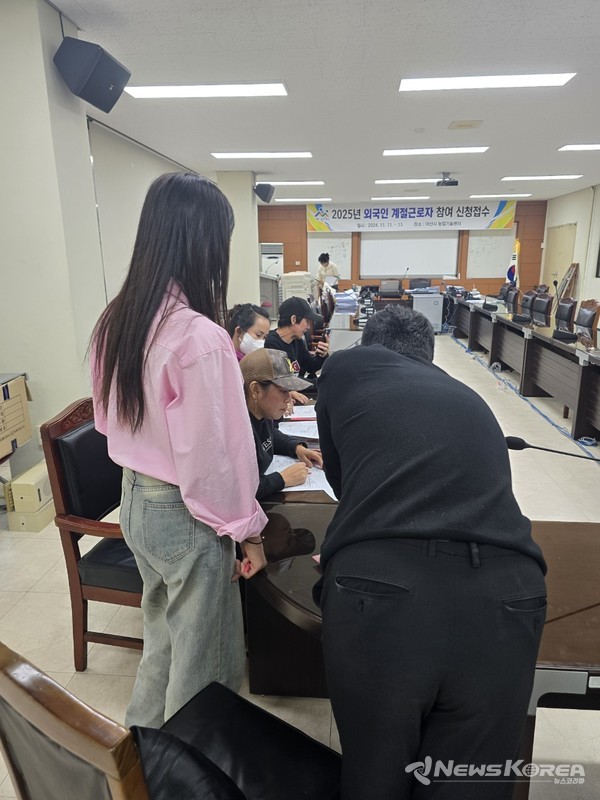 외국인 계절근로자 참여 신청서 접수 중 @뉴스코리아 최신 기자