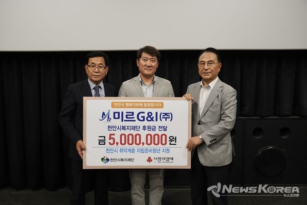 천안시는 지난 16일 롯데시네마 천안불당에서 자립준비청년 토크콘서트를 진행했다.  @천안시