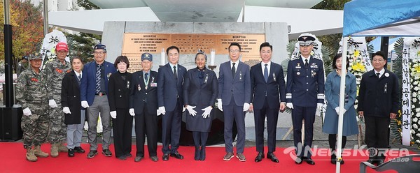 평택시 제74주년 남아프리카공화국 6 25 참전 추모기념식 개최 @평택시