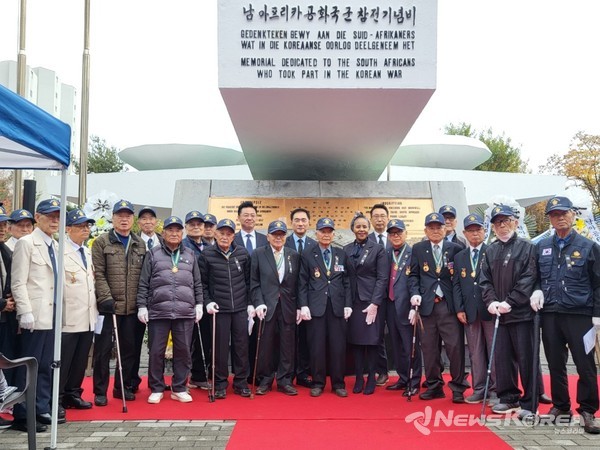 평택시 제74주년 남아프리카공화국 6 25 참전 추모기념식 개최 @평택시
