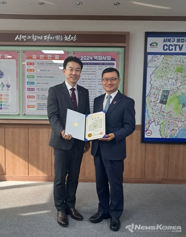 서북구 민원지적과 6.25전사자 유가족 찾기 지원 우수기관 표창 @천안시