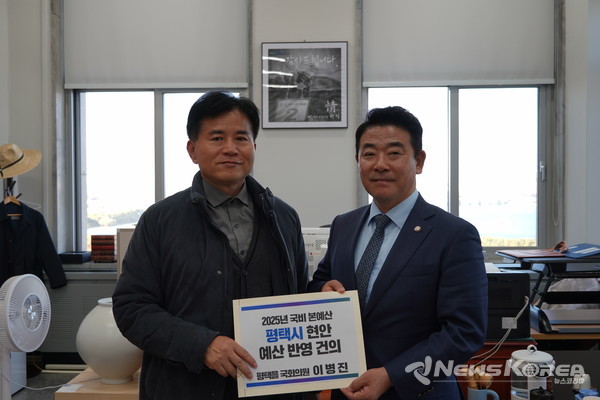 이병진 의원이 박정 국회 예산결산특별위원장을 만나 평택시 현안 예산 반영 건의문을 전달하고 있다. 사진 왼쪽 이병진 의원, 오른쪽 박정 위원장 @이병진 의원실