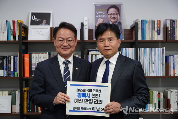 이병진 의원이 허영 국회 예산결산특별위원회 간사 위원을 만나 평택시 현안 예산 반영 건의문을 전달하고 있다.사진 왼쪽 허영 간사 위원, 오른쪽 이병진 의원 @이병진 의원실