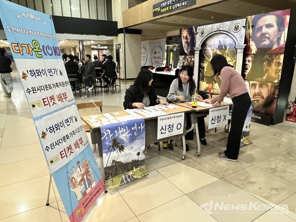 수원시다문화가족지원센터 교류소통공간(다가온) ‘온(ON) 더 무비’ 하와이 연가 무료 상영 @수원시다문화가족지원센터