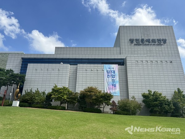 당진문화재단 대표이사 공개모집 @당진시