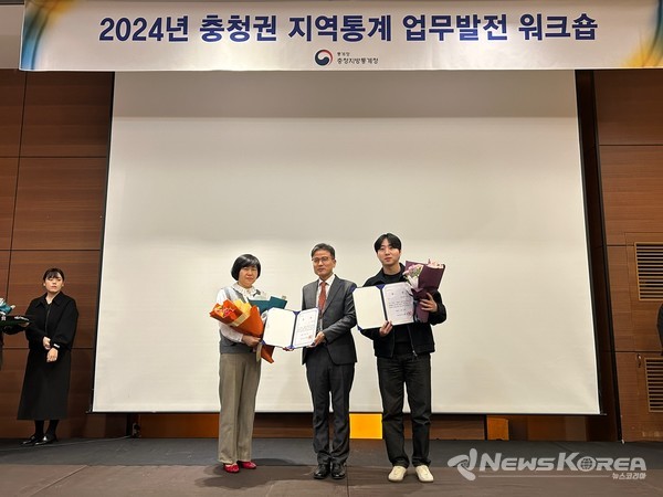 충청남도, 충청지방통계청 주관 ‘지역통계 정책활용 공모전’ 우수상 수상 @충청남도