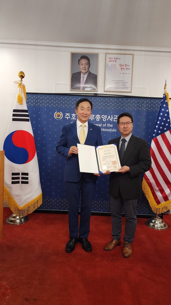 이서영 총영사(왼쪽)와 서대영 한인회장이 대통령 표창장 수여식 후 기념촬영을 했다. @뉴스코리아 김찬훈 특파원