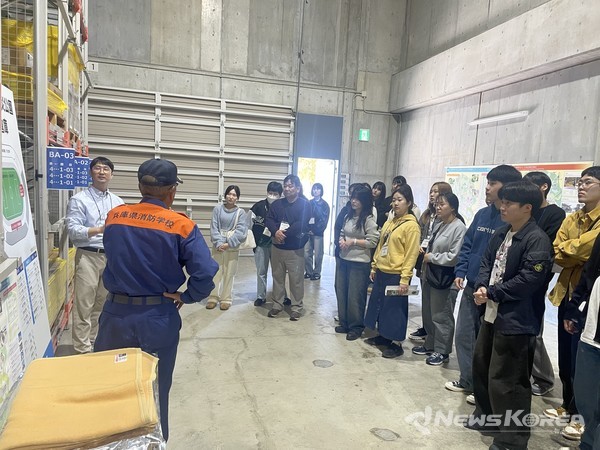 고베 방재센터 방문 @충남도립대학교