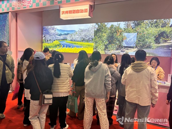 중국 최대 여행박람회에서 제주 관광 홍보  @제주관광공사