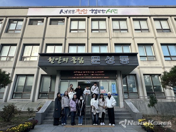 ‘걸어서 천안속으로’' 참가자들이 기념촬영을 하고 있다. @천안시다문화가족지원센터