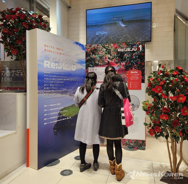 ‘제주로 미리 떠나는 여행’이라는 콘셉트로 자연·미식·액티비티·힐링, 그리고 K-컬처 등 5가지 테마를 통해 제주를 다각적으로 조명하는 팝업 이벤트를 진행중이다. @제주관광공사